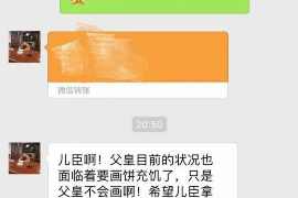 濮阳要债公司